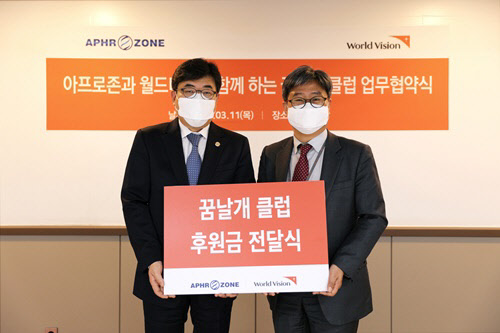 사진= 아프로존 차상복 대표(좌), 월드비전 한상호 본부장(우)이 기념사진 촬영을 하고 있다.